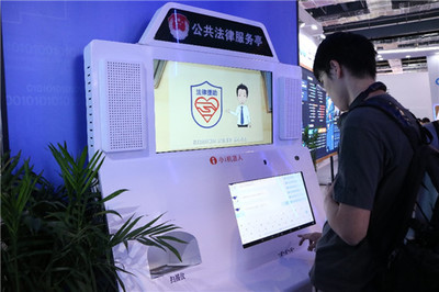 小i機(jī)器人亮相2019世界人工智能大會(huì) 認(rèn)知智能驅(qū)動(dòng)軟件開發(fā)商業(yè)化新浪潮