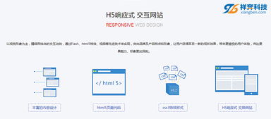 東莞大嶺山網(wǎng)站建設(shè) 如何選擇專業(yè)的網(wǎng)站制作服務(wù)商？