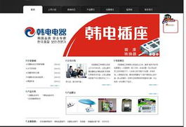 易勢 專業(yè)引領(lǐng)沈陽網(wǎng)站制作與網(wǎng)站建設(shè)，打造卓越網(wǎng)站設(shè)計(jì)