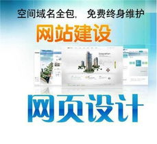 南寧精品企業(yè)網(wǎng)站建設(shè)僅需680元全包，助力企業(yè)數(shù)字化轉(zhuǎn)型