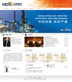濟(jì)南石油化工公司網(wǎng)站建設(shè)項(xiàng)目展示 數(shù)字化賦能行業(yè)轉(zhuǎn)型